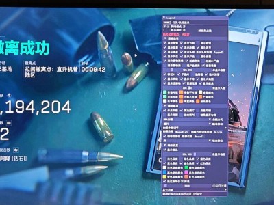 三角洲免费开挂游戏辅助工具 - 稳定运行｜免费体验
