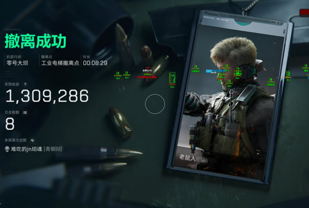 物资透视挂下载 - 极速安装｜低占用不卡顿